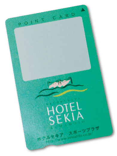 ポイントカード終了のお知らせ｜リゾート＆スパ ホテルセキア
