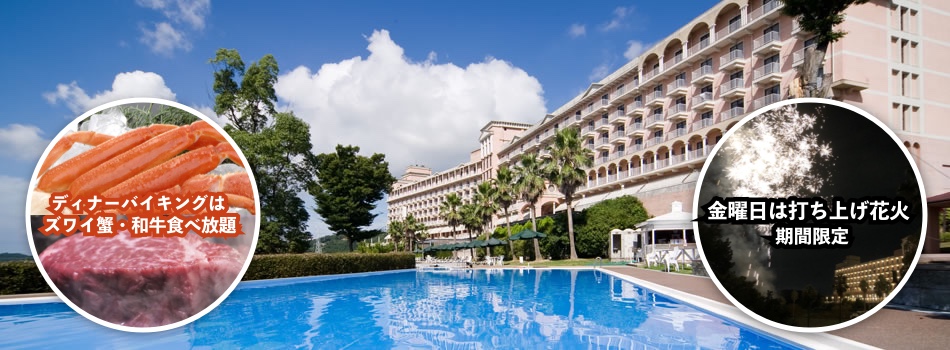 HOTEL SEKIA